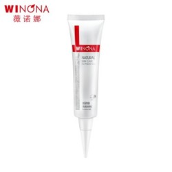 WINONA 薇诺娜 清透防晒乳 SPF48 PA+++ 15g *5件