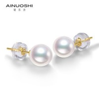 AINUOSHI 瑷乐诗 18K金淡水珍珠耳钉 7-7.5mm