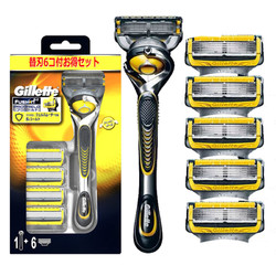 Gillette 吉列 锋隐致护系列手动剃须刀（1个刀架+6个刀头） *2件