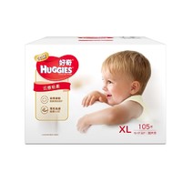 88VIP：HUGGIES 好奇 金装 婴儿纸尿裤 XL105片 *2件