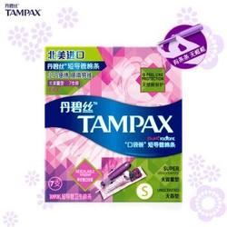 TAMPAX 丹碧丝 幻彩系列 导管式卫生棉条 普通流量型 7支装 *8件