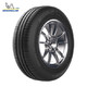 京东PLUS会员：MICHELIN 米其林  韧悦 ENERGY XM2  205/60R16 92V 汽车轮胎