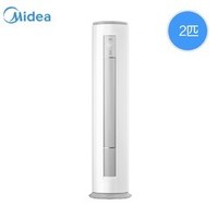 Midea 美的 KFR-51LW/N8MJA3 立柜式空调