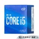  intel 英特尔 酷睿 i5-10400F 盒装CPU处理器　