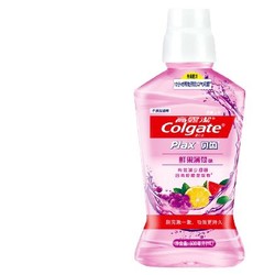 Colgate 高露洁 贝齿漱口水 500ml