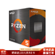 新品AMD 五代锐龙R5 5600X R7 5800X R9 5900X 5950X盒装CPU处理器 R5-5600X盒装