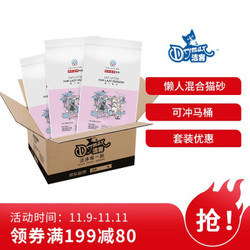 洁客（Drymax）膨润土豆腐砂混合猫砂懒人猫砂3.3kg*3袋 *3件