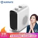 艾美特（Airmate）取暖器家用/电暖器家用/暖风机  3档调节 速热冷暖立卧两用 白色（非姆明IP款）WP20-X17