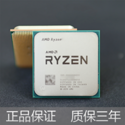 AMD R5/R7/R9 2600 3600 3500X 3700X 3900X  散片CPU R5 PRO 4650G 6核12线