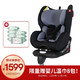 gb好孩子 高速汽车儿童安全座椅 欧标ISOFIX系统 双向安装 CS768-N020 黑灰色（0-7岁）