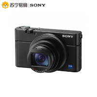 Sony/索尼DSC-RX100M6 黑卡6代 黑卡M6 家用专业黑卡数码相机