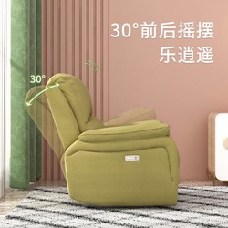 顾家家居 科技布现代头等多功能懒人沙发单椅单人客厅躺椅A006