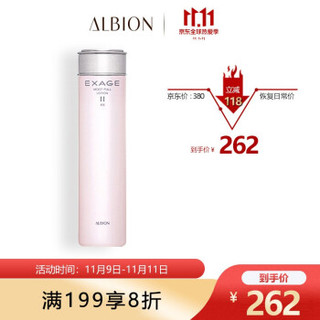 奥碧虹（ALBION）清新活润滋润液200ml（奥尔滨 澳尔滨 爽肤水 保湿 护肤品） *3件