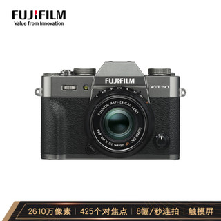 FUJIFILM 富士 T30 微单相机 （35mm F2定焦镜头 ) 
