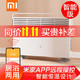 小米（MI）米家智能电暖器家用立式取暖器办公室电暖气片 米家智能电暖器