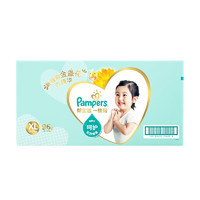 历史低价、88VIP：Pampers 帮宝适 一级系列 婴儿纸尿裤 XL96 *3件