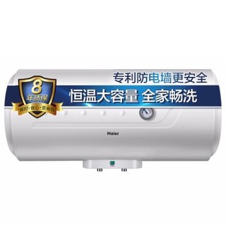 Haier 海尔 ES100H-HC(E) 电热水器 100L