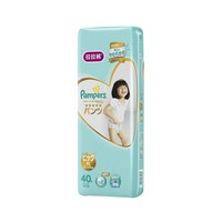 88VIP：Pampers 帮宝适 婴儿纸尿裤 XL40 *3件