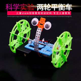 移动专享：乐加酷  科学小制作两轮平衡车机器人