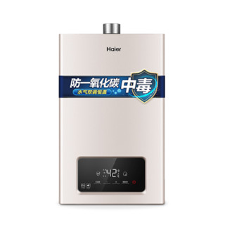 Haier 海尔 TE8系列 JSQ31-16TE8(12T)U1 燃气热水器 16L 天然气