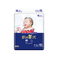 88VIP：GOO.N 大王 奢华肌系列 婴儿纸尿裤 NB70片 2包装