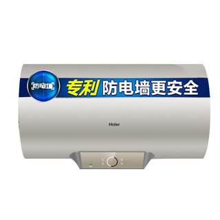 Haier 海尔 智节能系列 ES80H-GH3(2) 电热水器 80L