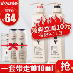 阿道夫洗护套装420ml*2