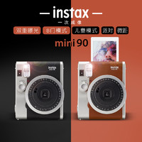 Fujifilm/富士 拍立得instax mini90一次成像相机拍立得相机迷你90
