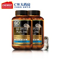 GO Healthy 高之源 牡蛎片 120粒*2