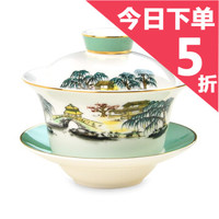 艾芳贝儿(AlfunBel)中国风青山绿水茶碗泡茶杯200ML 西湖盖碗单只装