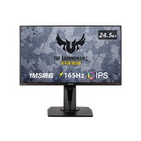 ASUS 华硕 VG259QR 24.5英寸 IPS 显示器（1920×1080、165Hz）