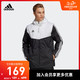 阿迪达斯官网 adidas AFS TIRO WB 男装足球运动夹克外套DY0096