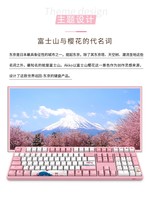 Akko 3108v2 富士山樱花机械键盘Cherry轴樱桃轴红轴茶轴青轴粉色女生可爱打字办公游戏电竞专用87键108键