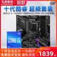 Intel/英特尔 I5 10600KF盒装 搭 微星B460M迫击炮WIFI Z490主板CPU套装F