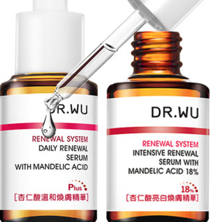 DR.WU 达尔肤 杏仁酸亮白焕肤精华18% 30ml