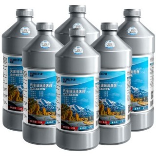 BLUE STAR 蓝星 夏季汽车玻璃水玻璃清洁剂-2℃ 2L 6瓶装