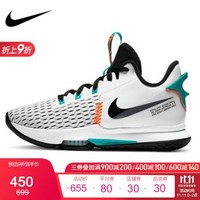 胜道运动耐克/NIKE LEBRON WITNESS V EP见证者5代詹姆斯湖人篮球鞋 CQ9381-100