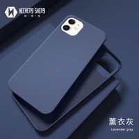 HECHENG SHENG 和成胜 液态硅胶手机壳 薰衣灰 iPhone 12