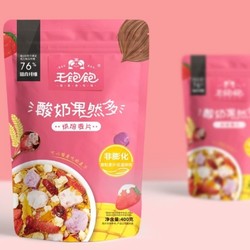 王饱饱 果然多燕麦片  400g