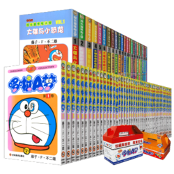 《超长篇哆啦A梦珍藏版1-24》（盒装）+《珍藏版哆啦A梦》（1-45） +凑单品