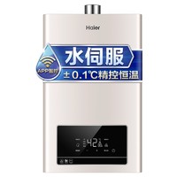 Haier 海尔 JSQ25-13TE7(12T)U1 燃气热水器 13L