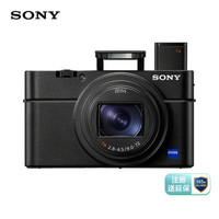SONY 索尼 DSC-RX100M6（黑卡6）1英寸数码相机