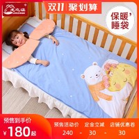 龙之涵 幼儿睡袋儿童夏季薄款宝宝睡袋儿童防踢被