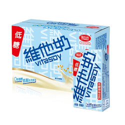 vitasoy 维他奶 低糖原味豆奶植物奶蛋白饮料250ml*16盒低糖早餐奶家庭备货