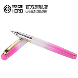 英雄（HERO）钢笔国色国宝男女铱金钢笔时尚个性墨水笔9612 桃红色