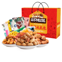 Three Squirrels 三只松鼠 零食每日干果 1498g