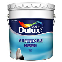 Dulux 多乐士 A914 通用无添加底漆 白色 18L
