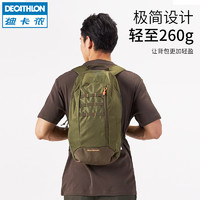 DECATHLON 迪卡侬 2571563 中性款户外双肩背包