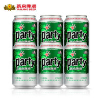 YANJING BEER  燕京啤酒  8度party聚会型听装啤酒 330ml*6听