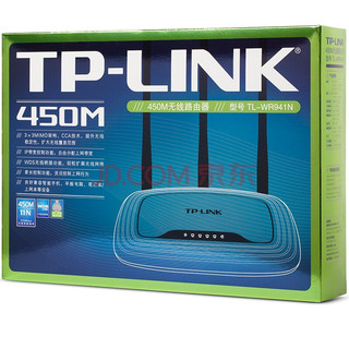 TP-LINK 普联 TL-WR941N 450M WiFi 4 家用路由器 红黑色